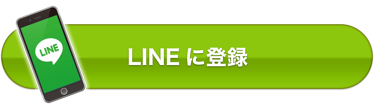 line.btn.png